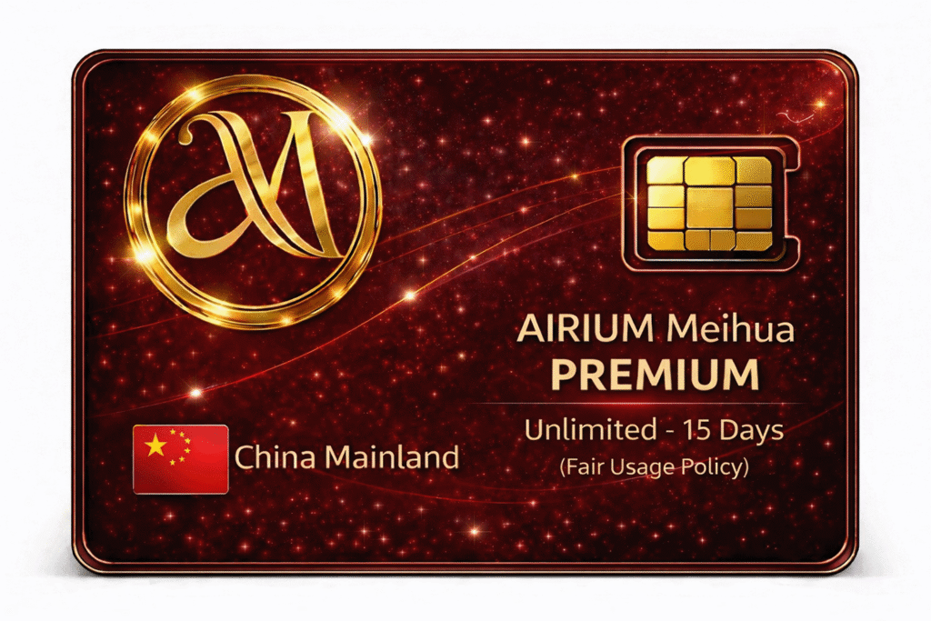 Meihua premium